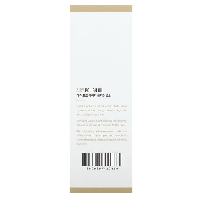 Luchtige Poolse Olie, 3.38 Fl Oz (100 ml) black