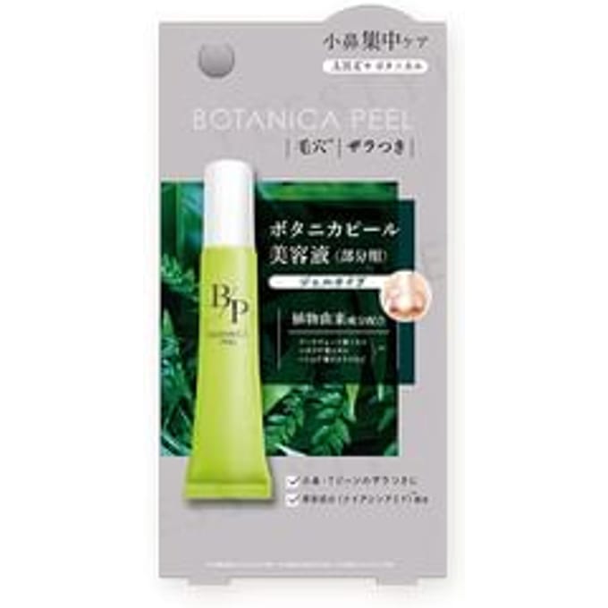 Beauty World - ST Botanica Peel Spots Serum 15g