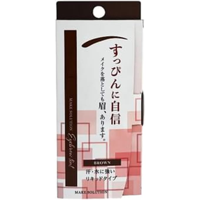 MAKE SOLUTION - Eyebrow Tint Brown