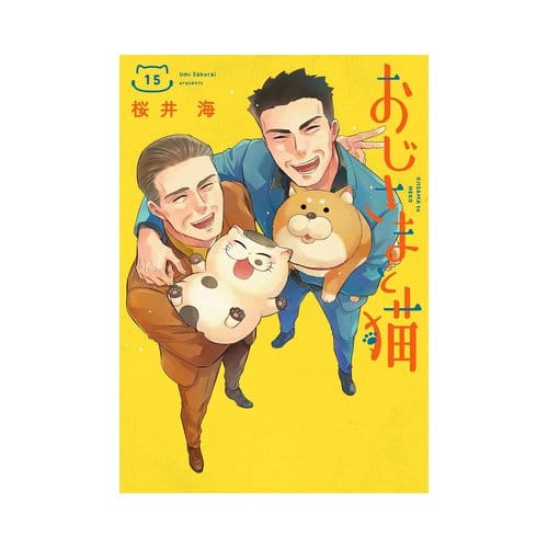 A Man And His Cat 15 - A Man And His Cat - Umi Sakurai