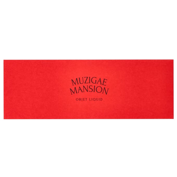 Muzigae Mansion, Objet Liquid, 009 Recognition, 1 piece brown