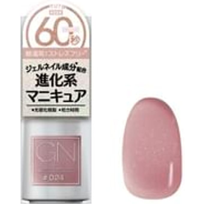 Cosme de Beaute - Gn By Genish Manicure Nail Color 24 Tutu
