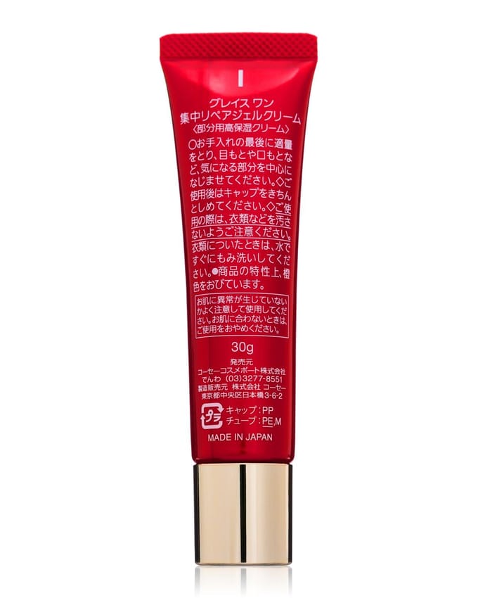 Grace One Intensief Herstellende Gel Crème 30g Bonus Mee-eters Masker KOSE (Spotgebruik) + (Ouderenzorg) wit