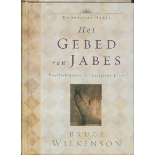 Het Gebed Van Jabes - Doorbraak-Serie - B.H. Wilkinson