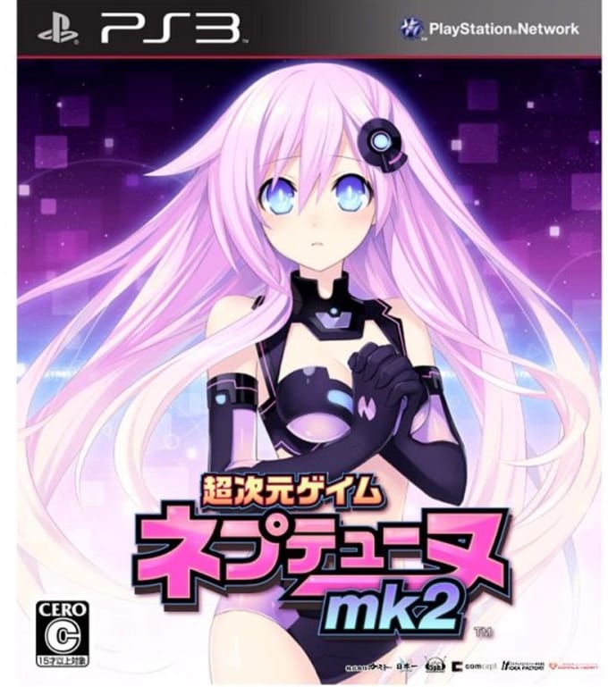 playstation 3 Japanse Anime - Neptune Mk-II