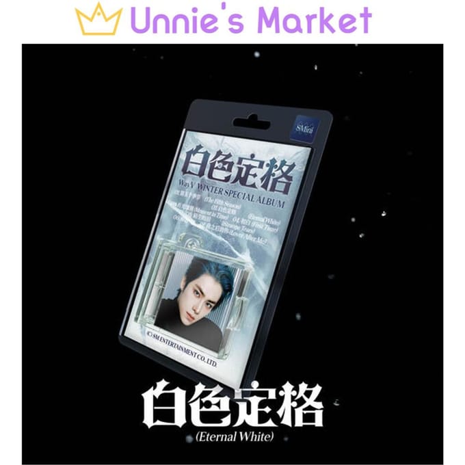 (Smini Ver.) WayV - Eternal White Winter Special Album + Gratis Cadeau Random ver. 1EA gray