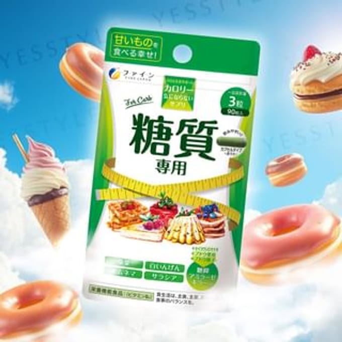 FINE JAPAN - Calorie Burn Capsules - Afslanksupplement