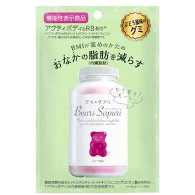 Reduce Belly Fat Grape Gummy Supplement 60g