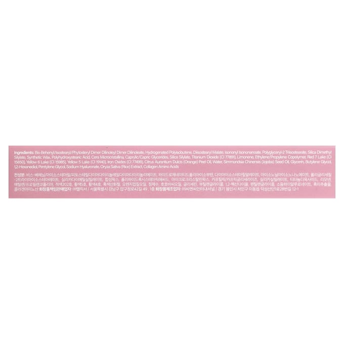 Melixir, Vegan Lip Treatment + Vegan Collageen, Roze, 2 Lotions, 15g (0,5 oz) pink
