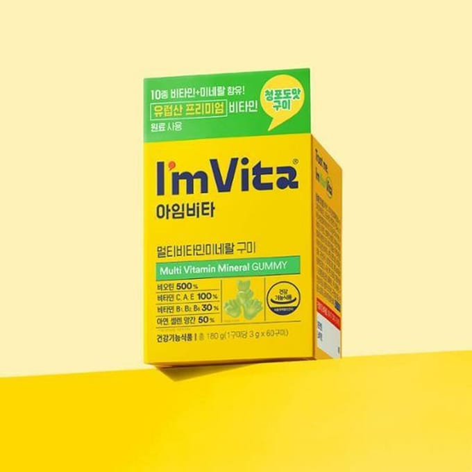 Je suis Vita Multi Vitamin Mineral Gummy 60 Gummies (Approvisionnement de 30 jours)