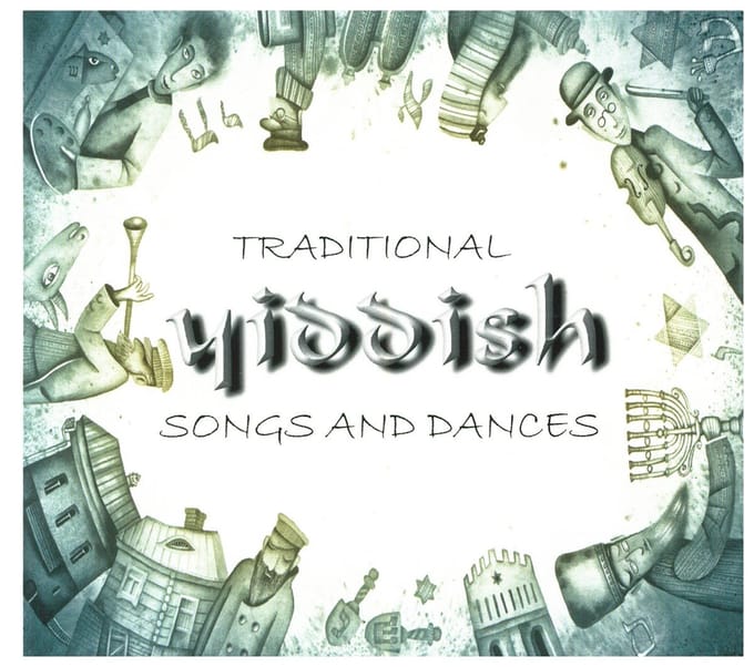 Various Artists - Traditional Yiddish Songs And Dances (CD) (Remastered)