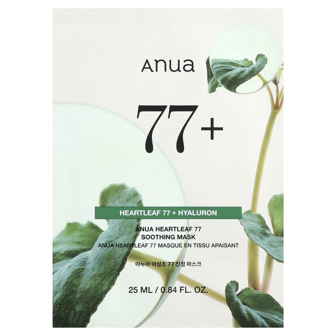 Anua - Heartleaf 77% Soothing Sheet Mask Bundle Set - Sheetmasker Bundelset