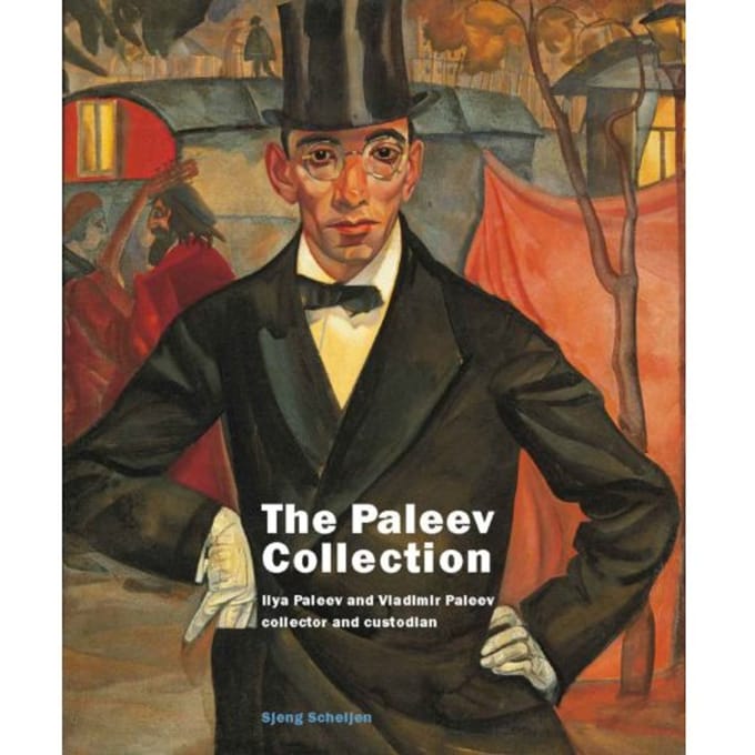 The Paleev Collection - Sjeng Scheijen