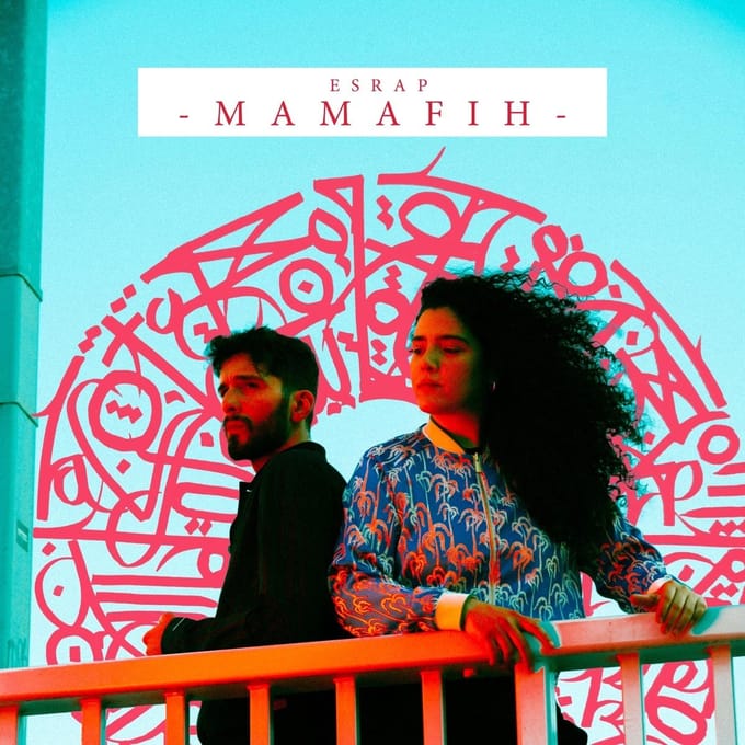 Esrap - Mamafih (CD)