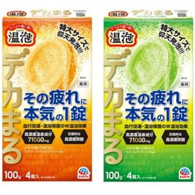 EARTH - ONPO Large Dekamaru Bath Bomb Tablet Energy Citrus Ginger 100g x 1 pc