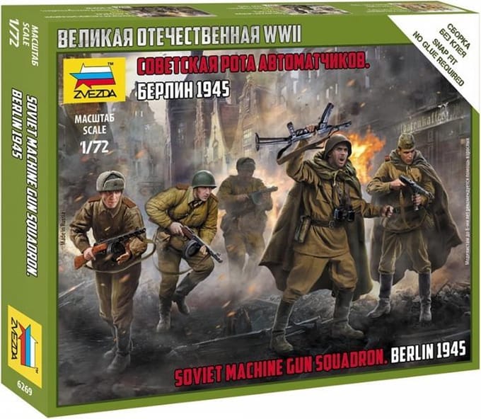 Zvezda | 6269 | Soviet Machinegun squad Berlin 1945 | 1:72