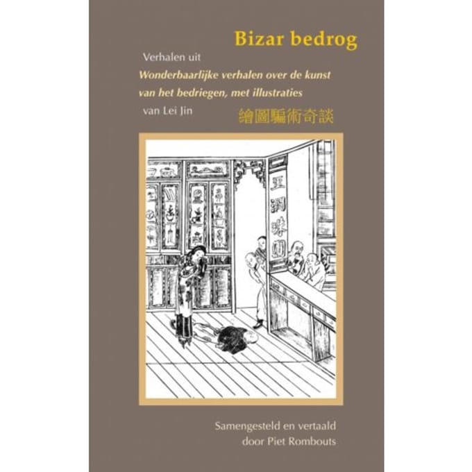 Bizar Bedrog - Jin Lei