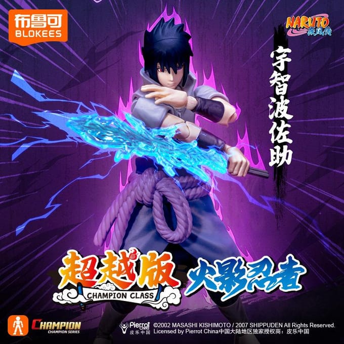 BLOKEES Originele NARUTO Sasuke Minato Boruto Kurama CHAMPION CLASS Serie Echte Gemonteerde Actiefiguren Speelgoed Model Cadeau red