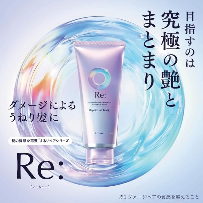 Mandom - Lucido-L Re: Repair Hair Mask 200g