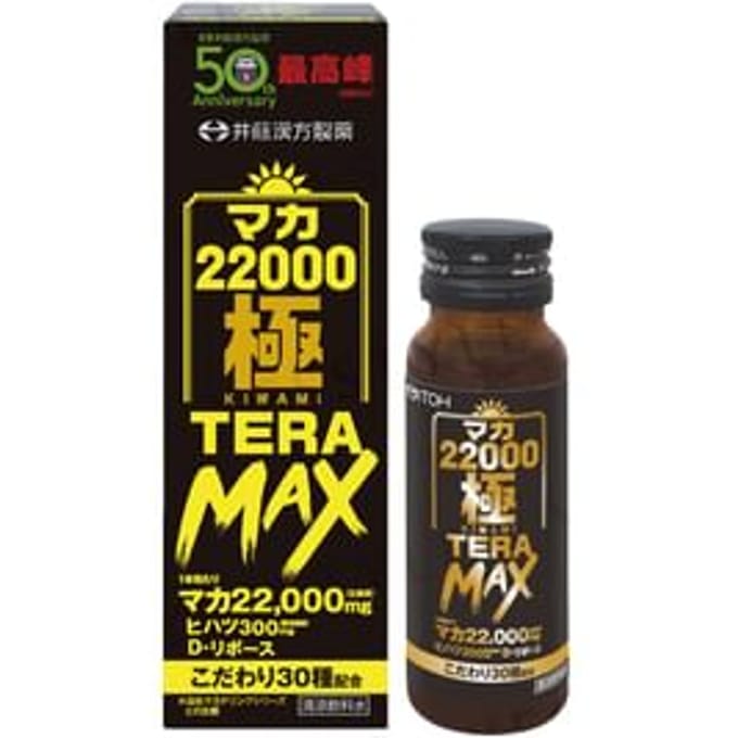 Maca 22000 Kiwami Tera Max 50ml