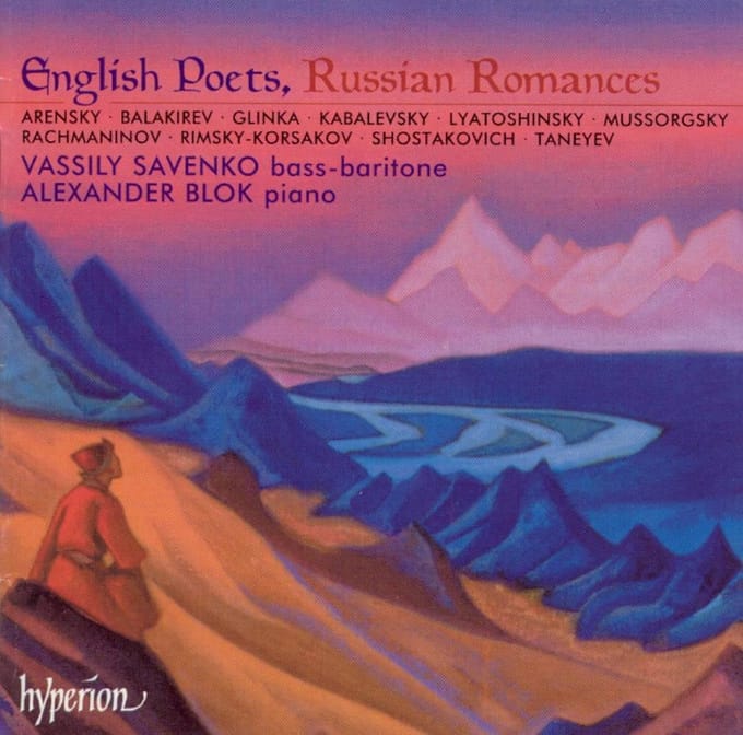 English Poets, Russian Romances / Vasily Savenko, Alexander Blok