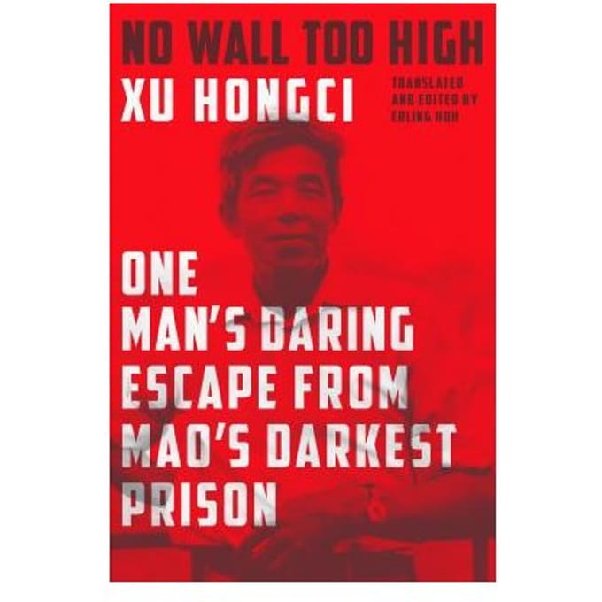 No Wall Too High - Xu Hongci