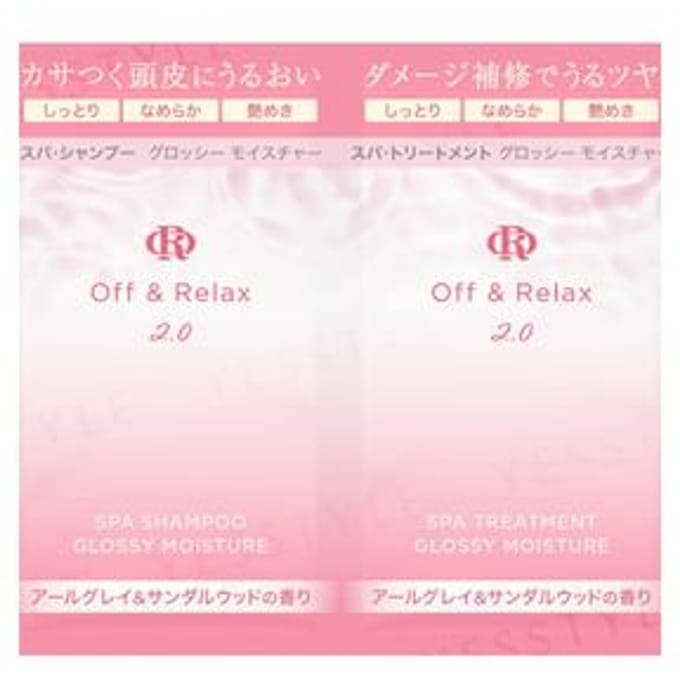 Off & Relax - Spa Shampoo & Treatment 2.0 Glossy Moisture Trial Set 10ml x 2