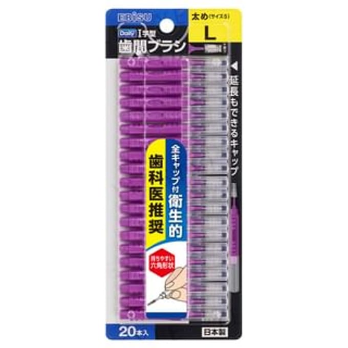 EBISU - Daily Interdental Brush With Cap L 20 pcs