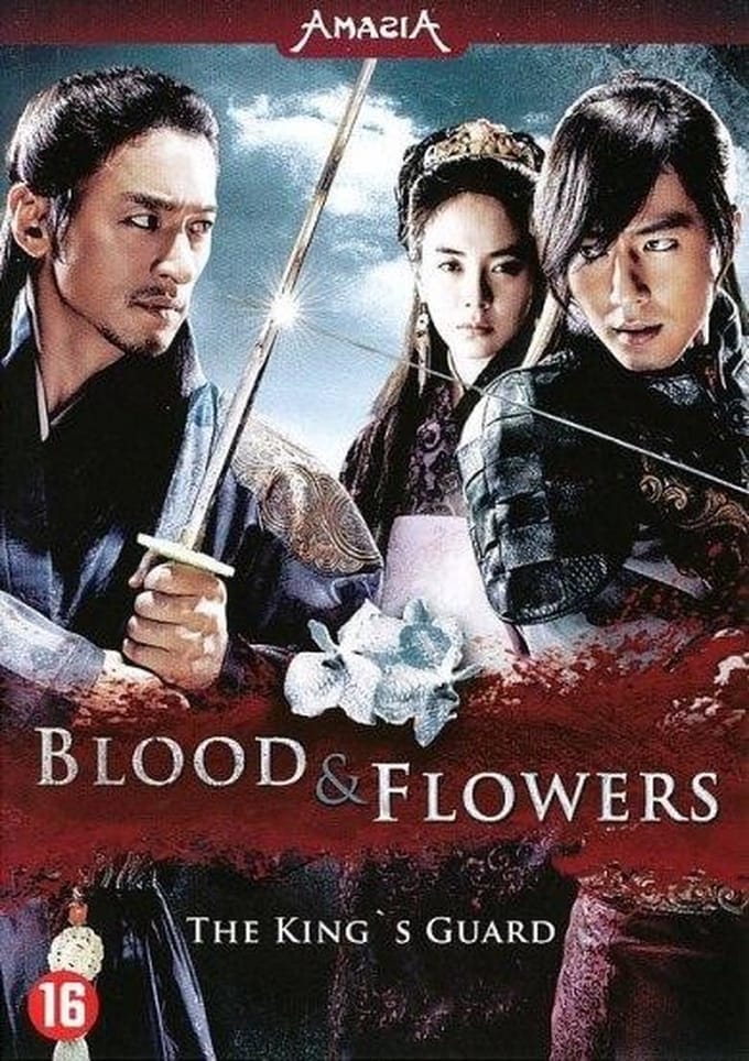Blood & Flowers (DVD)