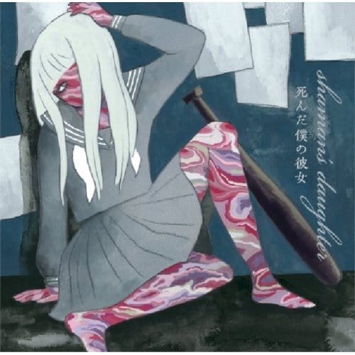 Shaman's Daughter - My Dead Girlfriend