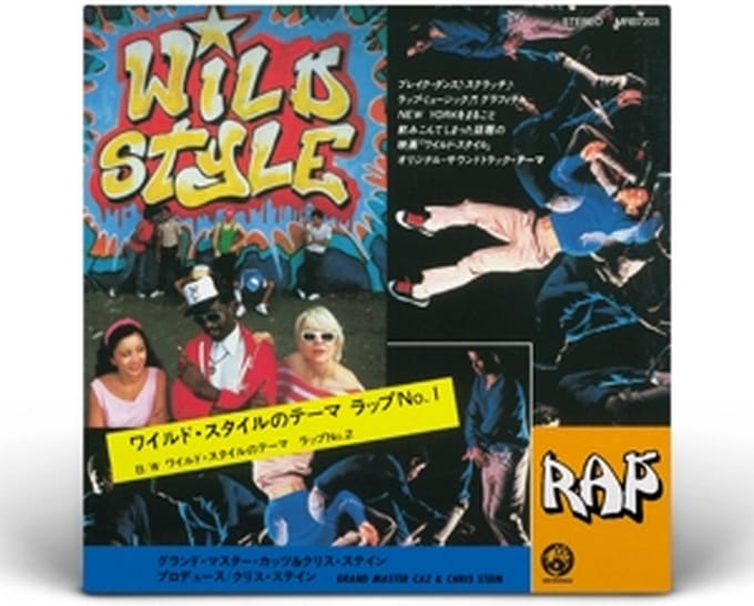 Wild Style Theme