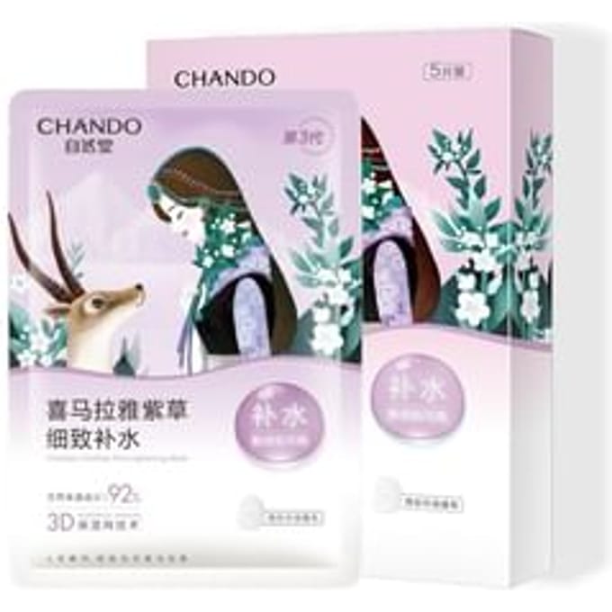 CHANDO - Comfrey Pore-tightening Mask (5pcs) 26ml x 5pcs