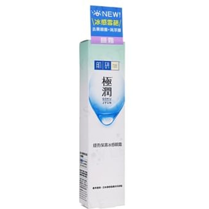 Rohto Mentholatum - Hada Labo SH Snow Dew Eye Tightener 20g