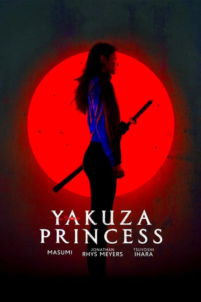 Yakuza Princess (DVD)