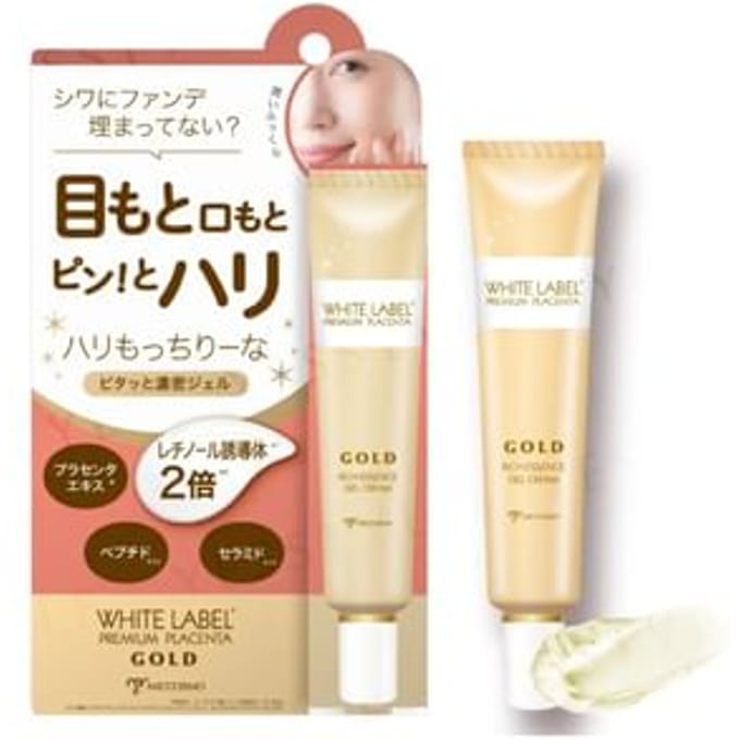 MICCOSMO - White Label Premium Placenta Gold Rich Essence Gel Cream 30g