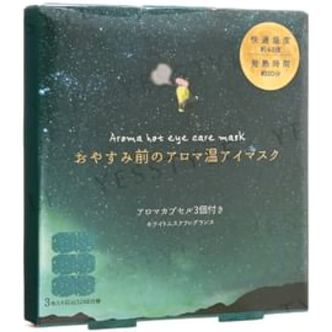 HONYARADOH - Aroma Hot Eye Care Mask White Musk 3 pcs