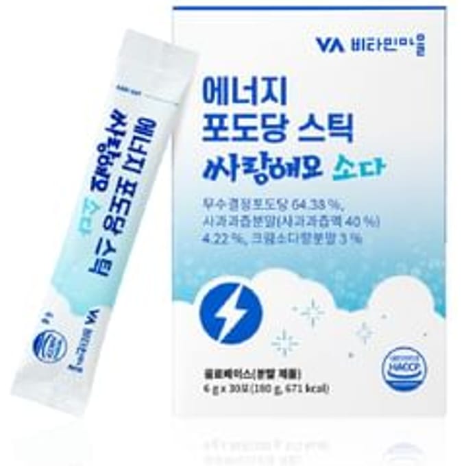 Energy Glucose Stick Soda Flavor 2025 Version - 6g x 30 sticks