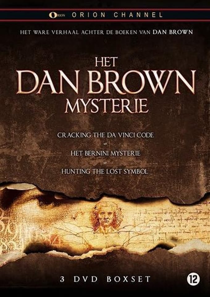 DAN BROWN BOX
