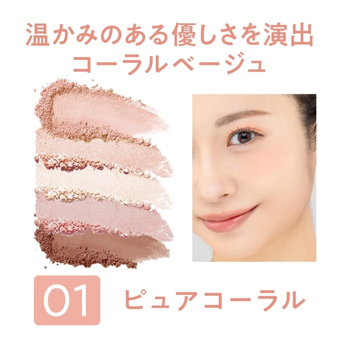 CEZANNE - Face Eye Palette 02 Classy Pink