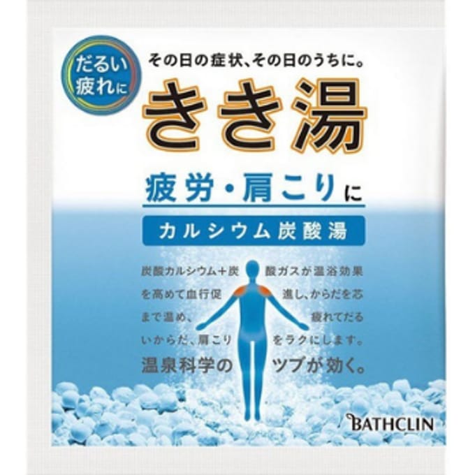 BATHCLIN - Kikiyu Carbonated Water Bath Salt - 30g - Tired Body