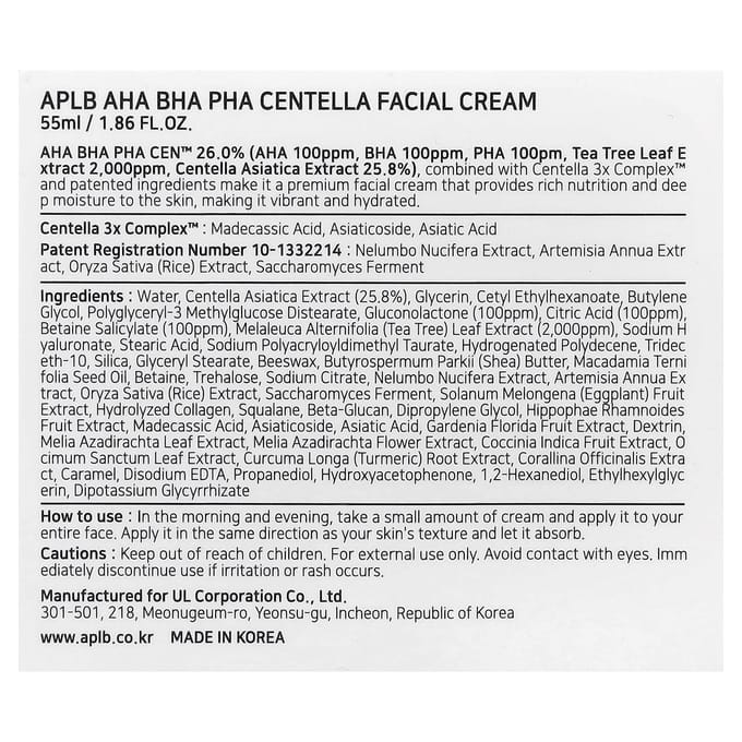 APLB AHA BHA PHA Centella Crème Visage 55 ml #55ml 1PCS white