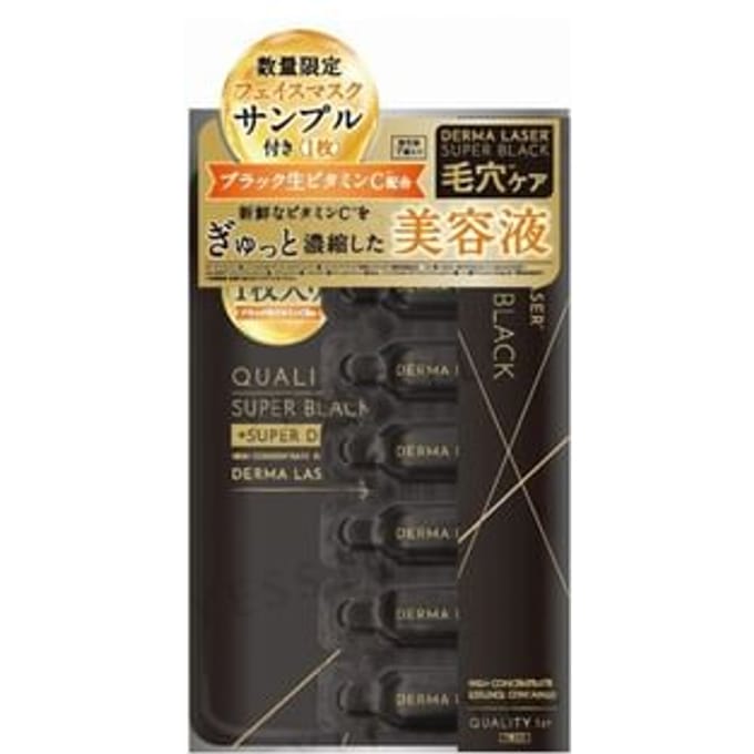 Quality First - Derma Laser Super Black VC 1 Shot Mask Limited Set 1 set