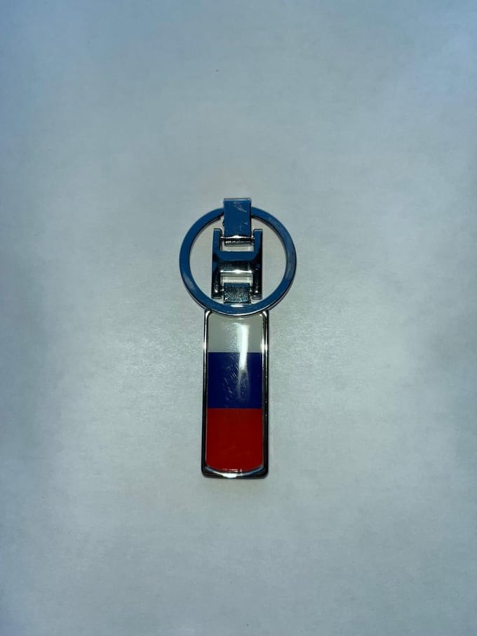 Go Go Gadget - Sleutelhanger - Vlag - Rusland - 1 stuk