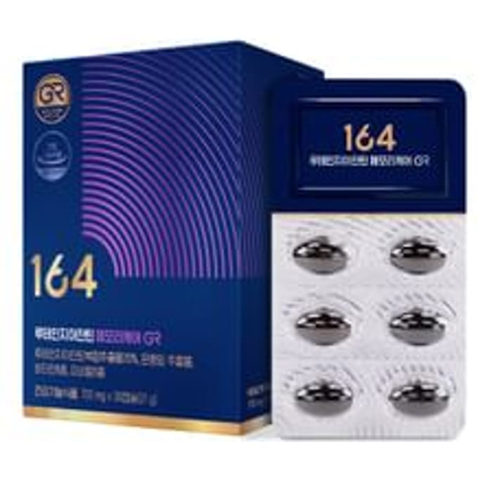 164 Lutein Zeaxanthin Memory Care GR 2026 Version - 700mg x 30 capsules