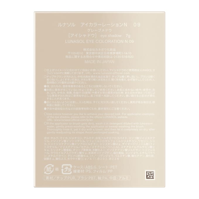 Kanebo - Lunasol Eye Coloration N 09 Grape Meadow