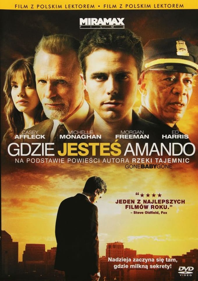 Gone Baby Gone [DVD]