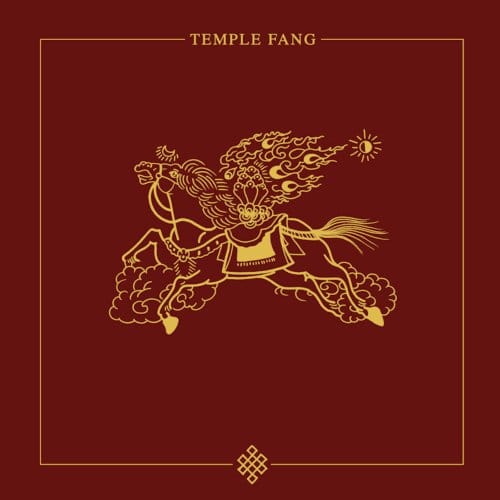 Temple Fang - Jerusalem/The Bridge (12" Single)
