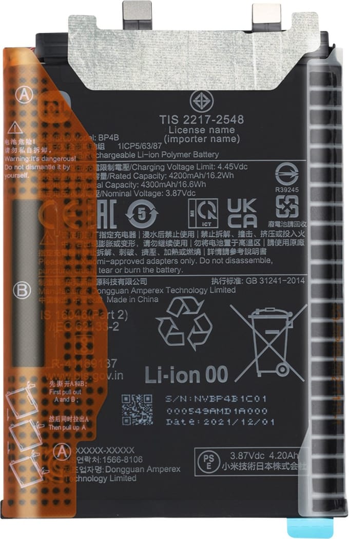 Xiaomi, Batterij voor Xiaomi 12 Lite BP4B 4300mAh Service Pack, Zwart