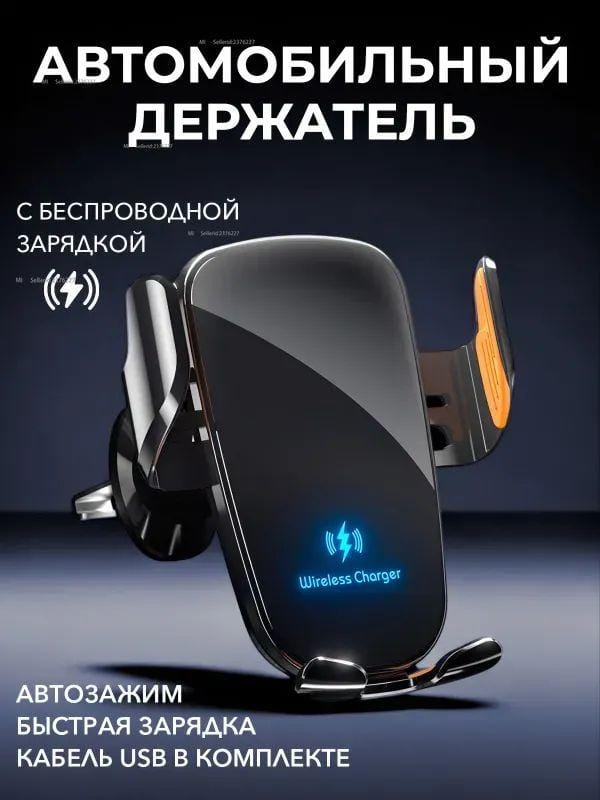 Xiaomi, Support de voiture, diagonal 8' noir