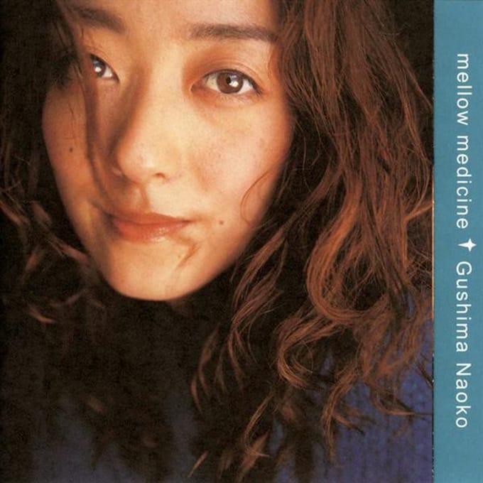 Naoko Gushima - Mellow Medicine (LP)